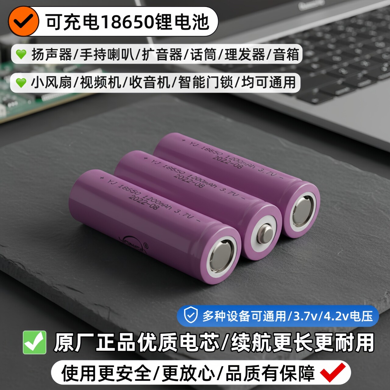 可充电18650锂电池3.7V手持喇叭台灯话筒小风扇理发器电池充电器