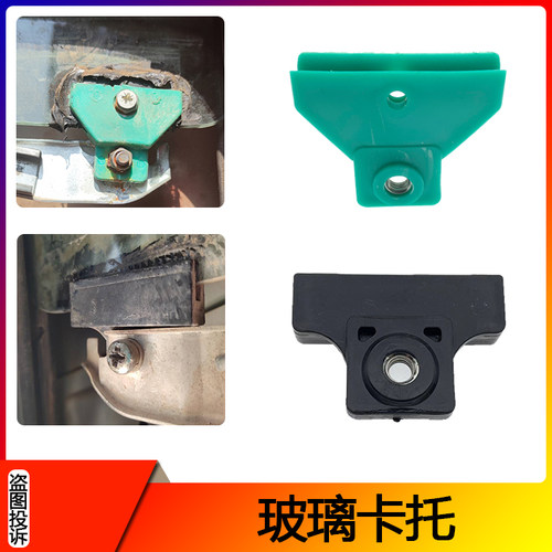 适配欧曼ETX车门玻璃拖