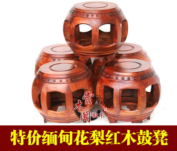 缅甸花梨木红木鼓凳古筝圆凳实木凳子板凳换鞋凳绣墩餐凳成品家具