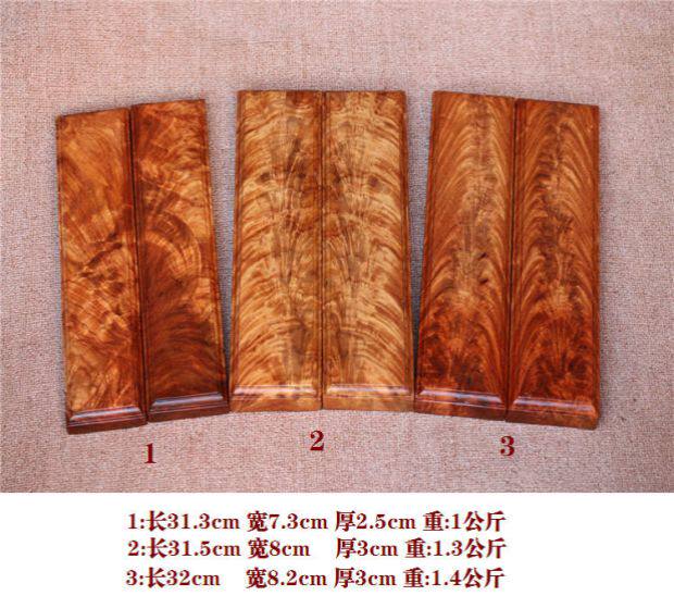 精品水波山水荧光纹缅甸花梨木素面红木镇纸木镇尺压尺文房四宝