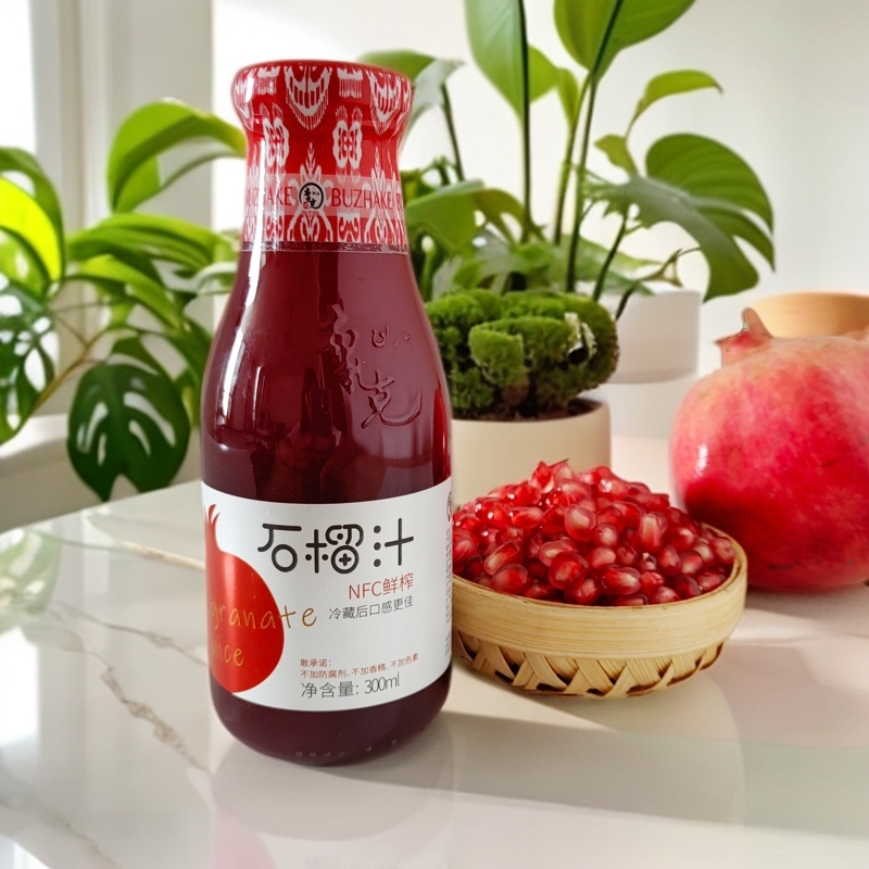 新疆石榴汁NFC鲜榨和田特产100%纯石榴汁原味无添加果汁原液