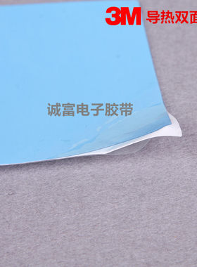 3M导热双面胶芯片耐高温电子散热