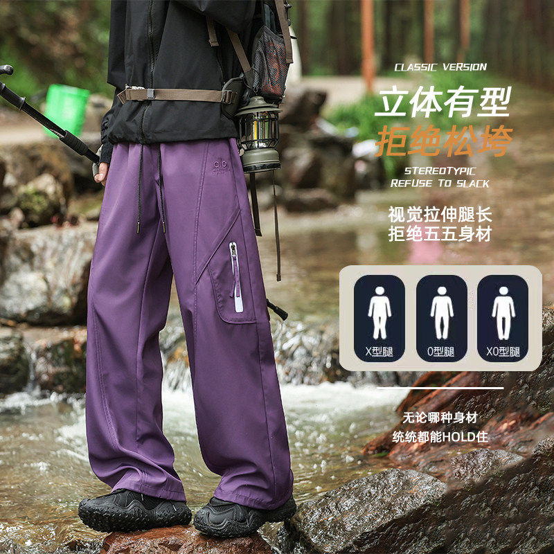 春季男款户外速干工装登山冲锋裤子宽松凉感伞兵长裤Z6909-P42,男装工装外套,星座610（原A335）