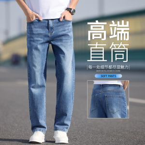 春夏复古牛仔裤男士宽松直筒休闲潮流大码长裤子新款薄K2516-P50图片