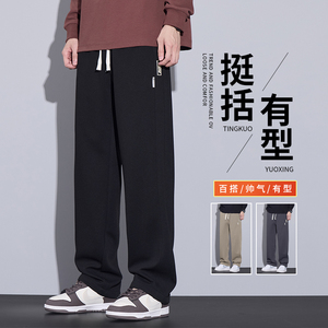 秋季新款华夫格休闲裤子男宽松直筒垂感潮牌阔腿运动裤K301-P40图片
