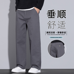 2025新款直筒秋季潮流休闲轻奢百搭青年男士潮商务长裤K6631-P50,男装休闲裤,星座610（原A335）