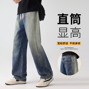 宽松牛仔裤男2025秋季新款直筒时尚潮牌透气休闲长裤K6996-特P45图片