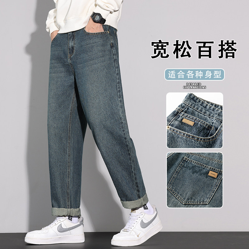 高端牛仔裤男款2025新款秋季哈伦宽松锥形裤长裤潮牌K6611-P52,男装牛仔裤,星座610（原A335）