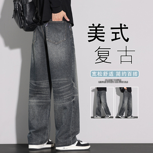 秋季美式复古牛仔裤男士潮牌2025新款百搭阔腿水洗长裤K6615-P55图片