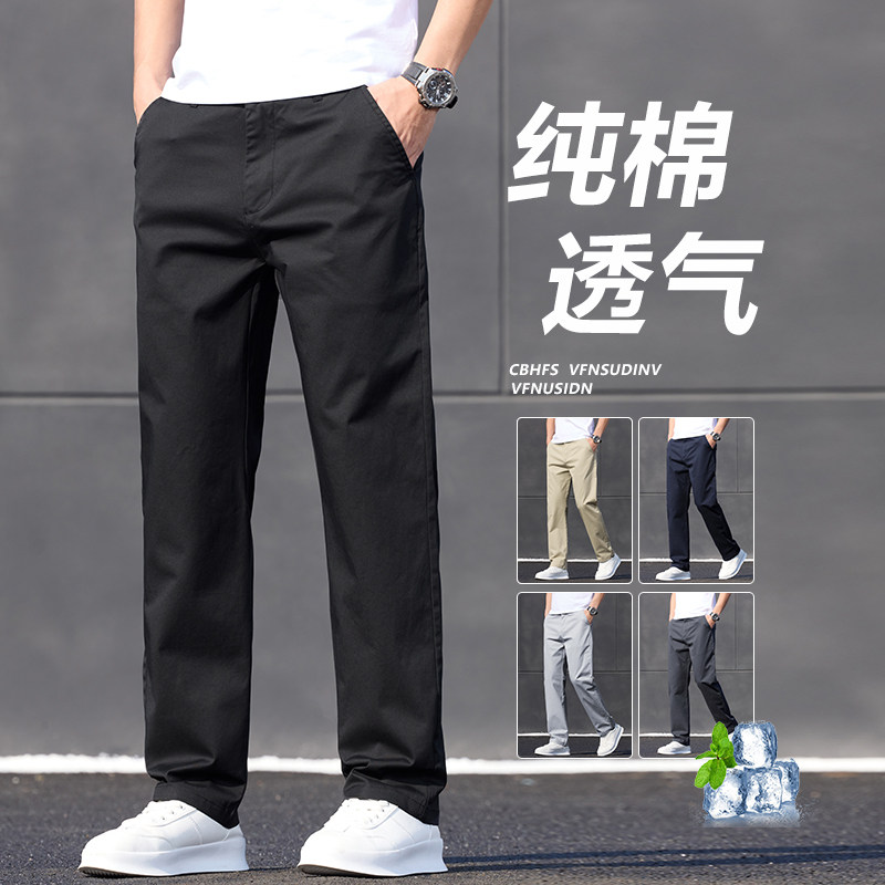 休闲裤男士2025新款薄款直筒宽松商务西裤春夏季长裤子K2513-P52,男装休闲裤,星座610（原A335）