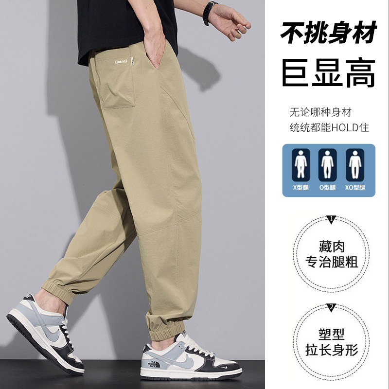 冰丝裤子男潮牌2025夏季薄款宽松束脚运动速干休闲长裤K630-P40特,男装休闲裤,星座610（原A335）