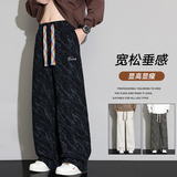 2025秋季潮牌设计感扎染休闲裤男潮流街头宽松运动长裤Z6921-P40，女装休闲裤，星座610（原A335）