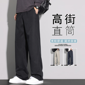 秋季新款直筒裤男款裤子2025秋休闲裤男宽松阔腿裤K6683-P52,男装休闲裤,星座610（原A335）