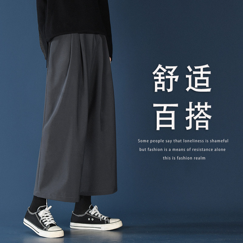 冰丝裤子高街ins潮牌痞帅oversize直筒八分阔腿裤男休闲九分西裤图片
