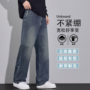 阔腿牛仔裤男士潮牌宽松直筒2025秋季新款男装休闲长裤K6663-P52图片