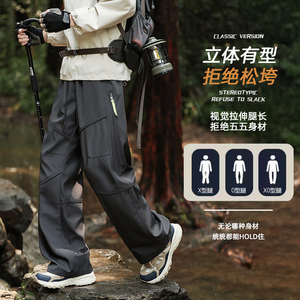 户外冲锋工装裤男秋季速干登山长裤机能侧链运动休闲裤Z6910-P45图片
