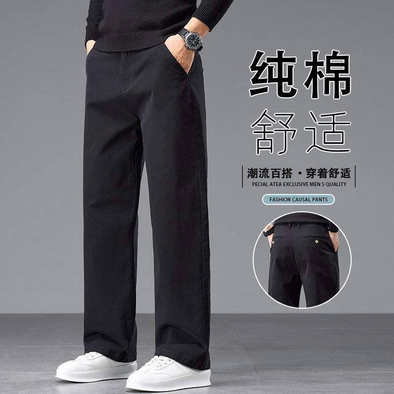 轻商务休闲裤男秋季新款宽松直筒裤易打理抗皱长裤K6631-P50,男装休闲裤,星座610（原A335）