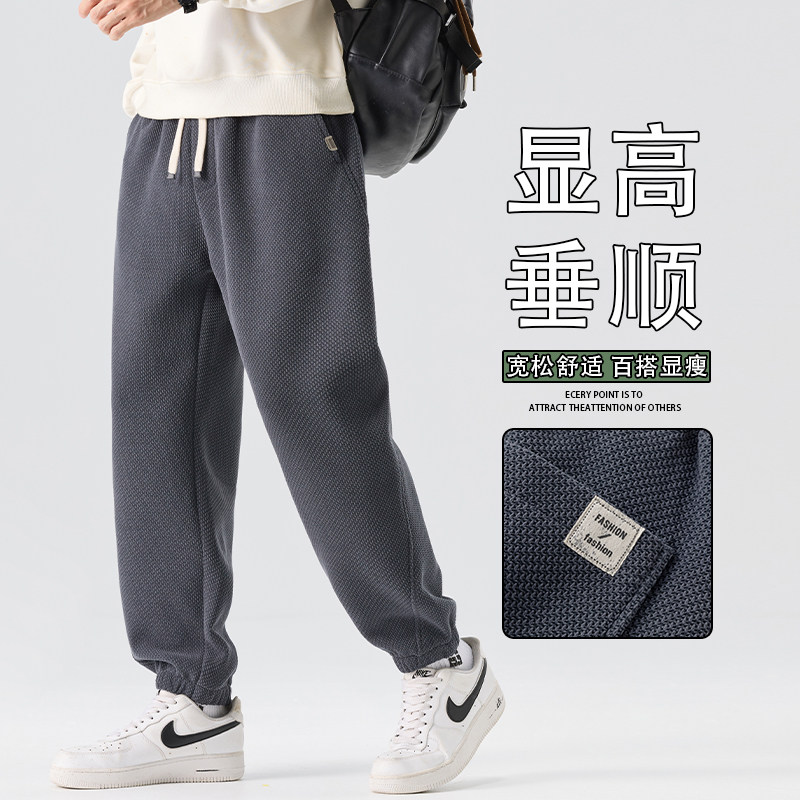 2025秋新款松紧腰阔腿休闲裤男宽松百搭直筒长裤K6677-P52,男装休闲裤,星座610（原A335）