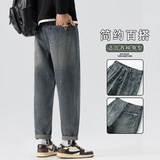 水洗直筒牛仔裤男士2026春季复古宽松休闲锥形裤K6623-P52，男装牛仔裤，星座610（原A335）
