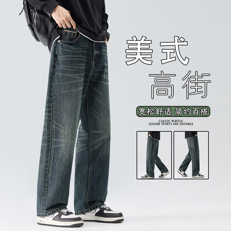 2025秋季新款复古宽松直筒美式高街水洗耐磨牛仔裤K6613-P55图片