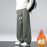 直筒裤子男冬季2026新款宽松休闲阔腿青少年加绒长裤JR29190-P45，男装卫衣，星座610（原A335）