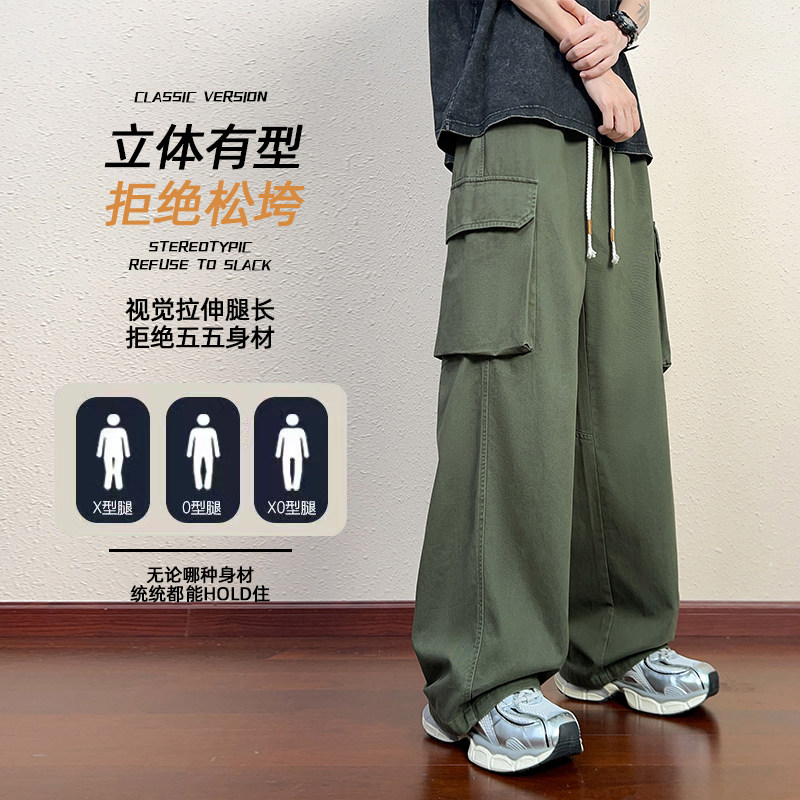 夏季大口袋休闲裤男士美式潮牌工装裤宽松直筒阔腿裤子K2711-P52,男装工装外套,星座610（原A335）