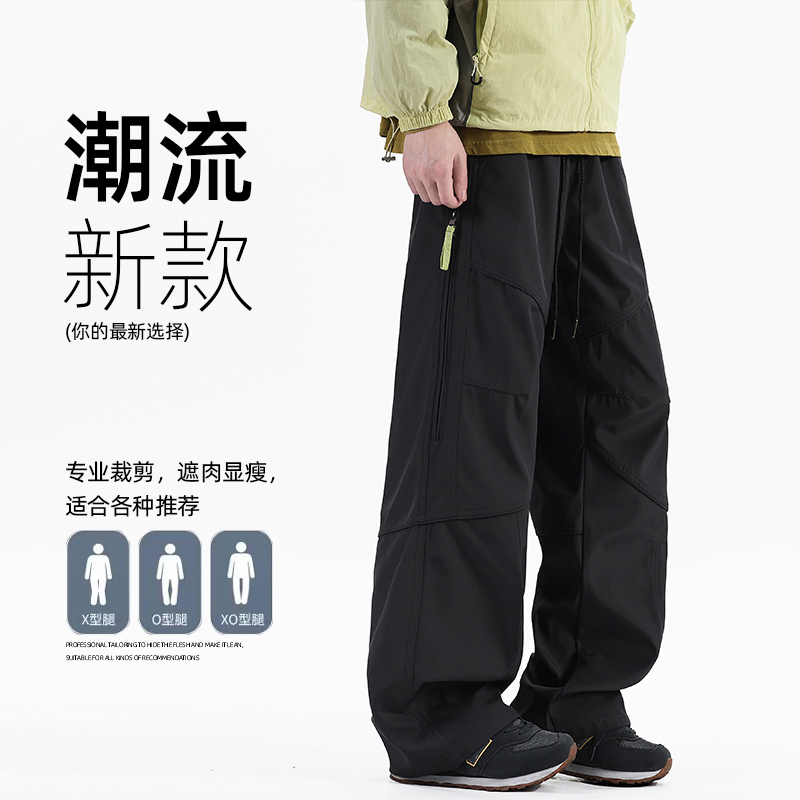 美式冲锋裤男士秋季防风登山裤宽松阔腿直筒户外工装裤Z6910-P45，男装工装外套，星座610（原A335）