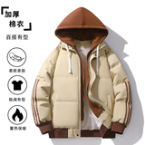 假两件棉服男2025冬季新款潮牌加厚防风保暖棉袄MY0777-P82，男装棉衣，星座610（原A335）