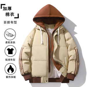 假两件棉服男2025冬季新款潮牌加厚防风保暖棉袄MY0777-P82图片