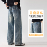 秋复古牛仔裤男宽松阔腿直筒裤休闲百搭美式长裤潮K6995-特P45，男装牛仔裤，星座610（原A335）