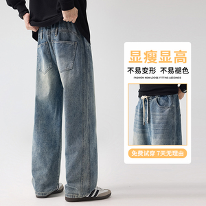 秋复古牛仔裤男宽松阔腿直筒裤休闲百搭美式长裤潮K6995-特P45图片