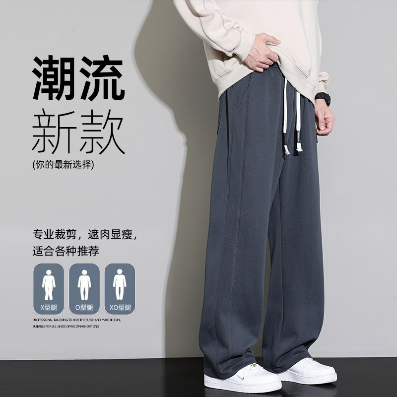 休闲裤男生运动裤宽松卫裤秋季2025新款潮流时尚长裤Z6901-P38,男装休闲裤,星座610（原A335）