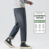 2026秋季新款男士锥形直筒裤简约百搭宽松美式牛仔裤K6628-P52，男装牛仔裤，星座610（原A335）