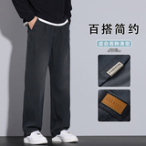 美式休闲裤男士2025秋季新款潮牌百搭宽松直筒休闲长裤K6660-P52，男装休闲裤，星座610（原A335）