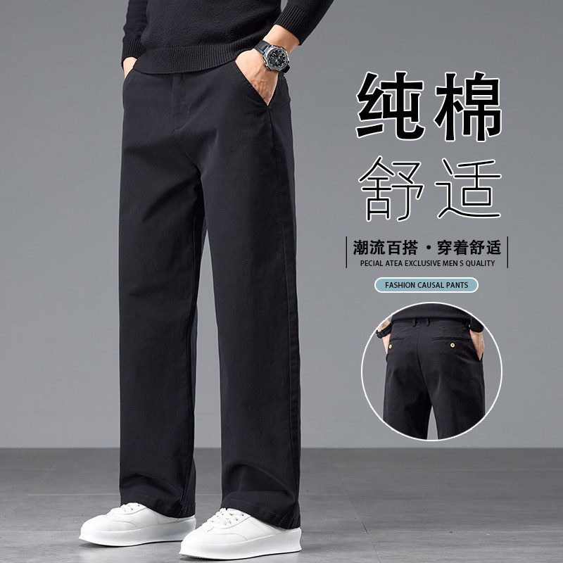 轻商务休闲裤男秋季新款宽松直筒裤易打理抗皱长裤K6631-P50,男装休闲裤,星座610（原A335）