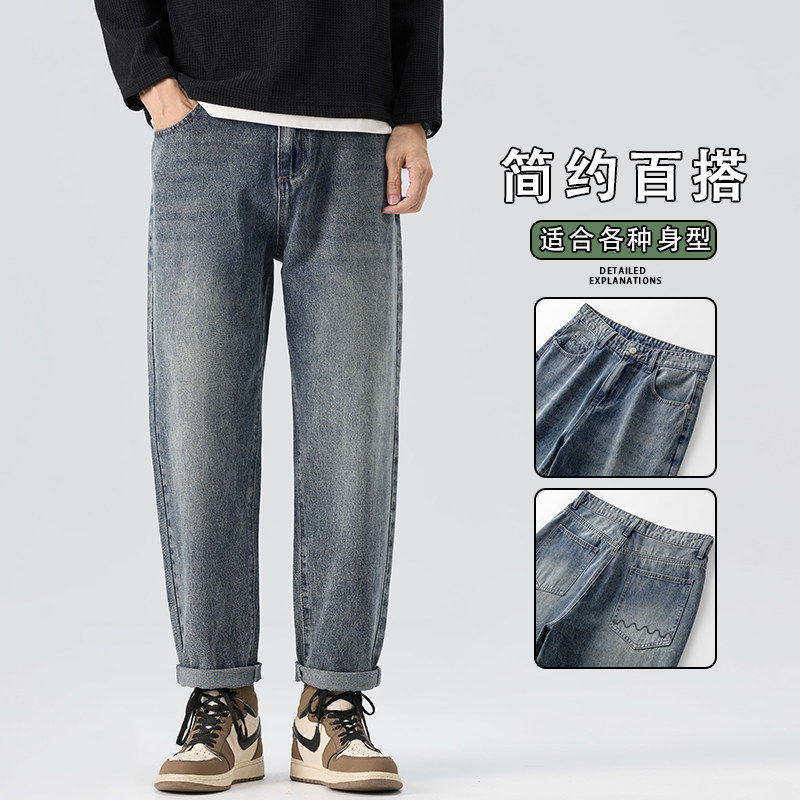 牛仔裤男士2026春季新款宽松直筒潮牌美式水洗休闲裤K6626-P52，男装牛仔裤，星座610（原A335）