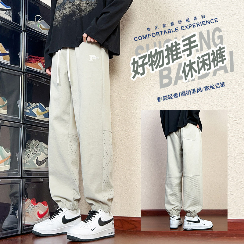 夏季潮牌冰丝裤子男士青少年休闲百搭垂坠感运动阔腿裤K2721-P35图片
