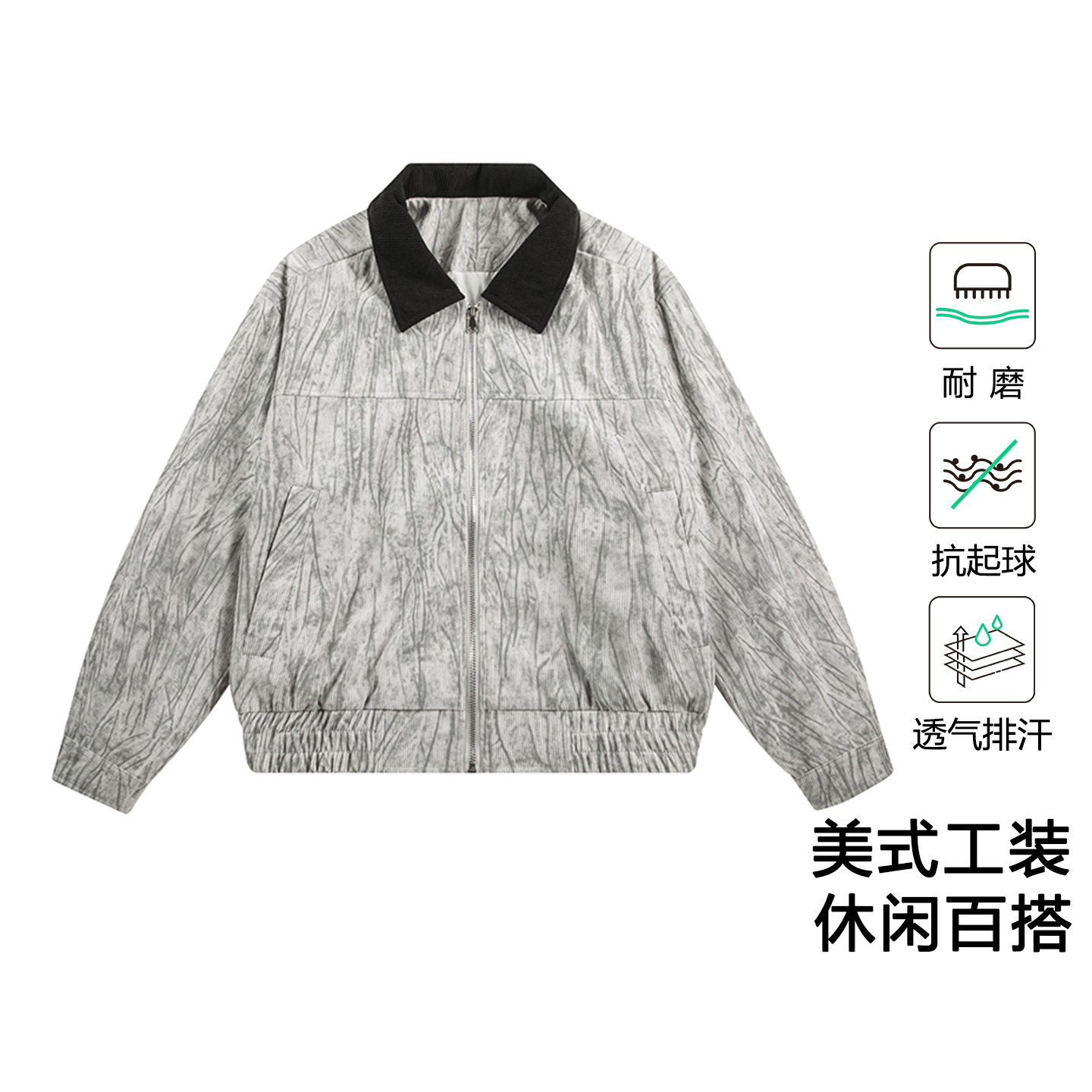 男士夹克外套拉链翻领百搭宽松休闲潮流2025年秋季新款JS5622-P78，男装夹克，星座610（原A335）