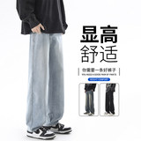 秋冬新款牛仔裤男时尚休闲百搭青少年宽松直筒阔腿裤子TS112-P45，男装牛仔裤，星座610（原A335）