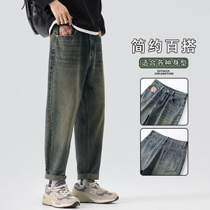 美式复古工装牛仔裤男士2026春新款潮牌宽松百搭长裤K6610-P52图片