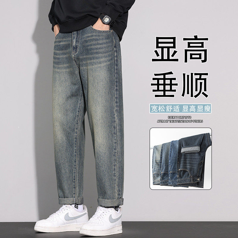 高端牛仔裤男款2026新款春季哈伦宽松裤美式休闲长裤K6601-P52，男装牛仔裤，星座610（原A335）