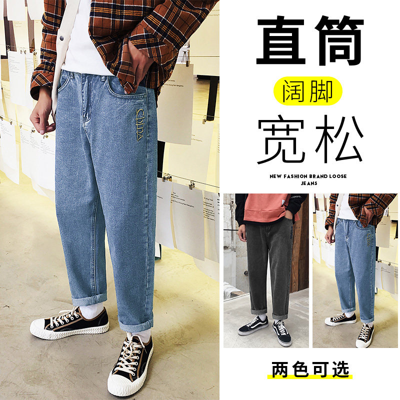 2021秋冬新款牛仔裤男港风痞帅宽松百搭韩版潮加绒长裤K8006-P50图片