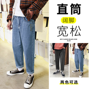 2021秋冬新款牛仔裤男港风痞帅宽松百搭韩版潮加绒长裤K8006-P50图片