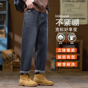 水洗直筒牛仔裤男士2025秋季复古宽松休闲锥形裤K6611-P52图片