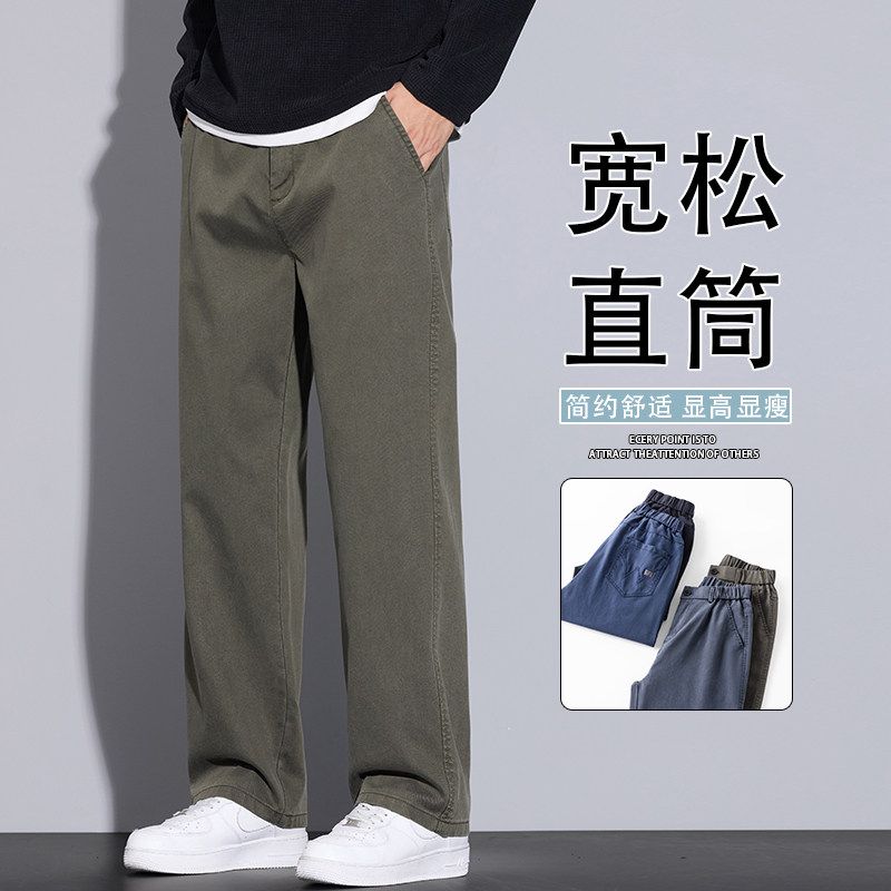男士休闲裤2025秋季新款直筒宽松百搭潮牌垂顺长裤子K6682-P50图片