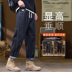 2026春季新款牛仔裤男士直筒宽松美式潮牌水洗锥形长裤K6638-P52图片