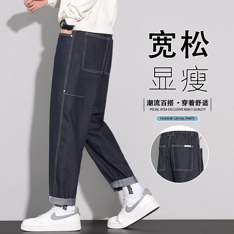 美式裤子男牛仔裤2026新款春季潮牌秋季休闲长裤K6638-P52,男装牛仔裤,星座610（原A335）