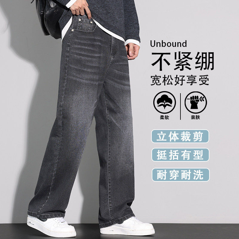 春季牛仔裤男美式阔腿裤2026年新款潮牌复古宽松直筒裤K6670-P52，男装牛仔裤，星座610（原A335）