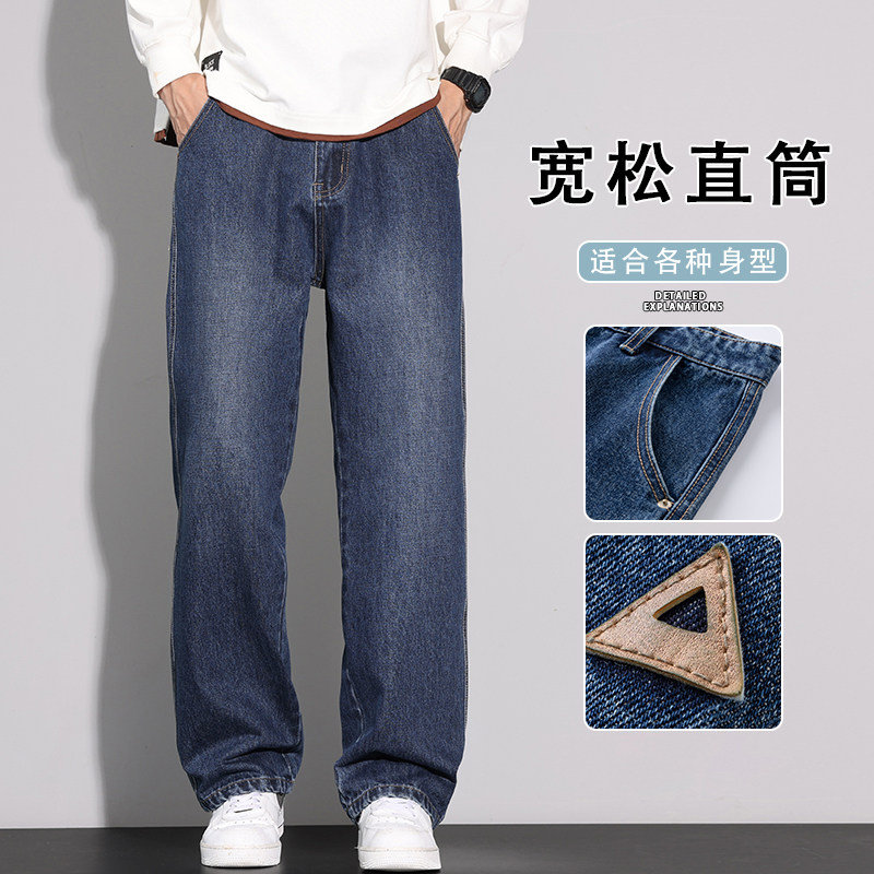 美式复古牛仔裤男2026春季新款宽松直筒潮流阔腿休闲裤K6622-P52,男装牛仔裤,星座610（原A335）