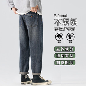 2026秋季新款男士锥形直筒裤简约百搭宽松美式牛仔裤K6628-P52，男装牛仔裤，星座610（原A335）